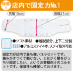 男女兼用の固定力抜群の腰痛ベルト ハードデラックス・メッシュ ホワイト