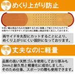 ペルビスフォークの特徴2