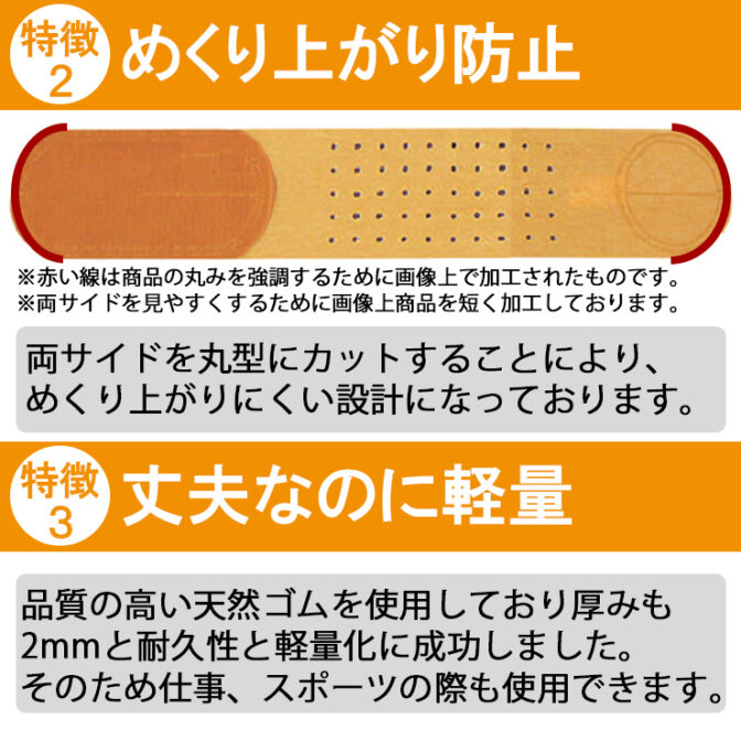 ペルビスフォークの特徴2