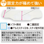 男女兼用の固定力抜群の腰痛ベルト デラックス・ソフト