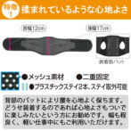 パッドが気持ちいい腰痛ベルト スーパースレンダー
