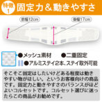 固定力と動きやすさのベストバランスな腰痛ベルト スーパーAZ