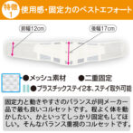 しっかり固定！動きやすい腰痛ベルト スレンダーガード・メッシュ
