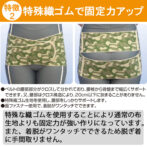 腰椎から骨盤まで幅広く固定できる腰痛ベルト クロスベルト フィールド