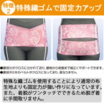 腰椎から骨盤まで幅広く固定できる腰痛ベルト クロスベルト ハイビスカス ピンク