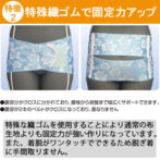 腰椎から骨盤まで幅広く固定できる腰痛ベルト クロスベルト ハイビスカス ブルー