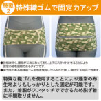 二重ベルトをずらして骨盤と腰椎を同時固定できる腰痛ベルト プラスウエスト・フィールド