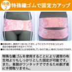 二重ベルトをずらして骨盤と腰椎を同時固定できる腰痛ベルト プラスウエスト・ハイビスカス ピンク