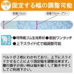 二重ベルトをずらして骨盤と腰椎を同時固定できる腰痛ベルト プラスウエスト・ハイビスカス ブルー