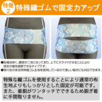 二重ベルトをずらして骨盤と腰椎を同時固定できる腰痛ベルト プラスウエスト・ハイビスカス ブルー