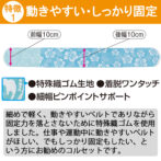 幅が細くて動きやすくスポーツや仕事中に便利な腰痛ベルト 丸サポートバンド・ハイビスカス ブルー