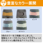 両端が細くて女性や高齢者でも簡単装着できる骨盤ベルト 丸型骨盤バンド スレンダー